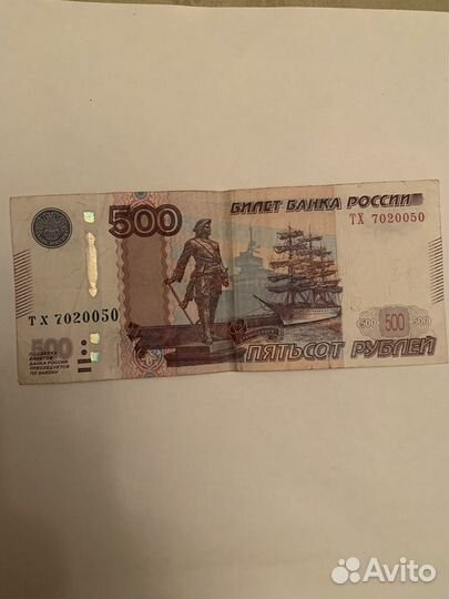 Купюры с красивыми номерами