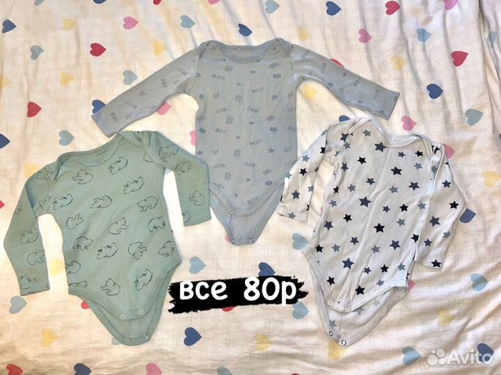 Вещи пакетом на мальчика 80 86