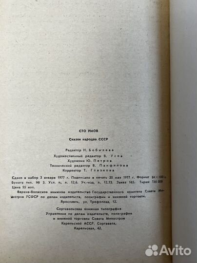 Сказки Книги