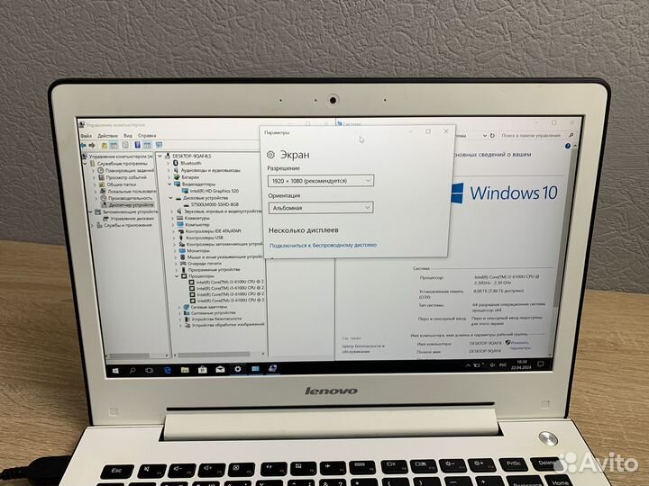 Ноутбук Lenovo:core i3/ssdHdd/Стиль и скорость