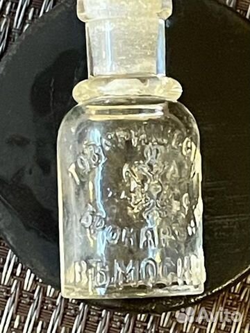 Стеклянный флакон Брокаръ и Ко