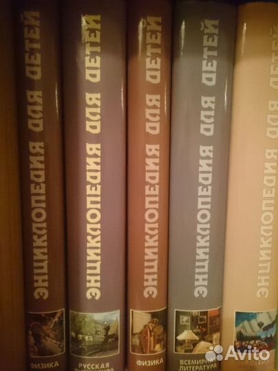 Аванта+ для школьников Новое состояние