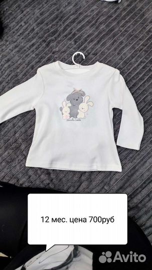 Детская одежда