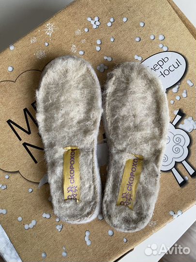 Зимние ботинки скороход