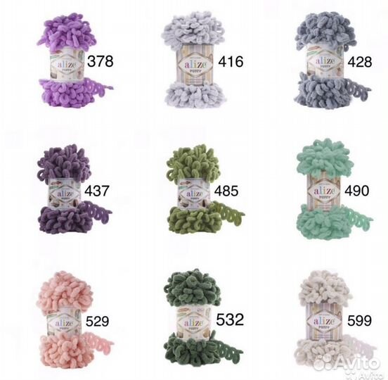 Пряжа Alize Puffy (Ализе Пуффи)