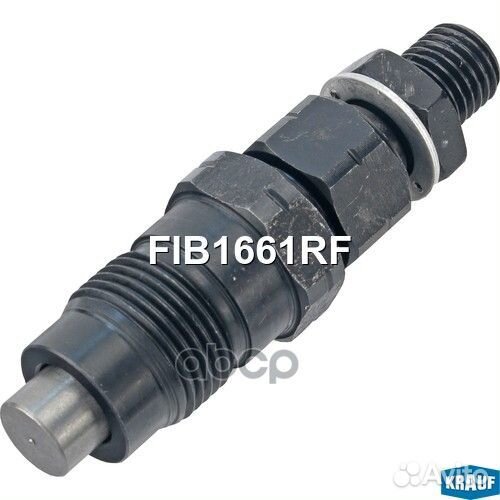 Форсунка топливная FIB1661RF Krauf