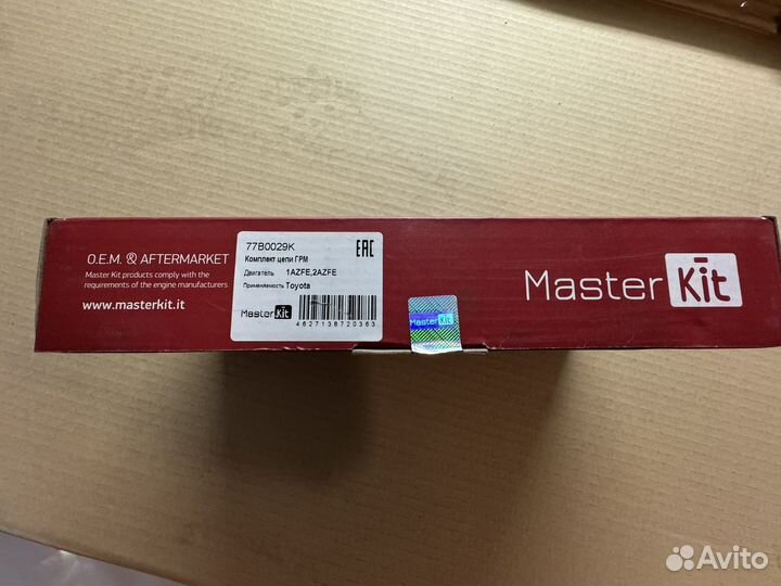 Комплект цепи грм MasterKit 77B0029K