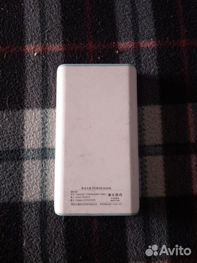 Powerbank