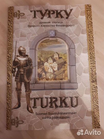 Книги для детей