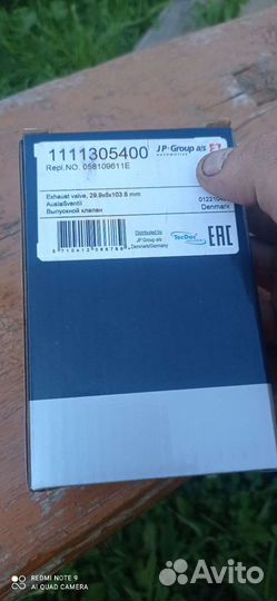 Выпускные Клапана гбц volkswagen Passat B5 B5+