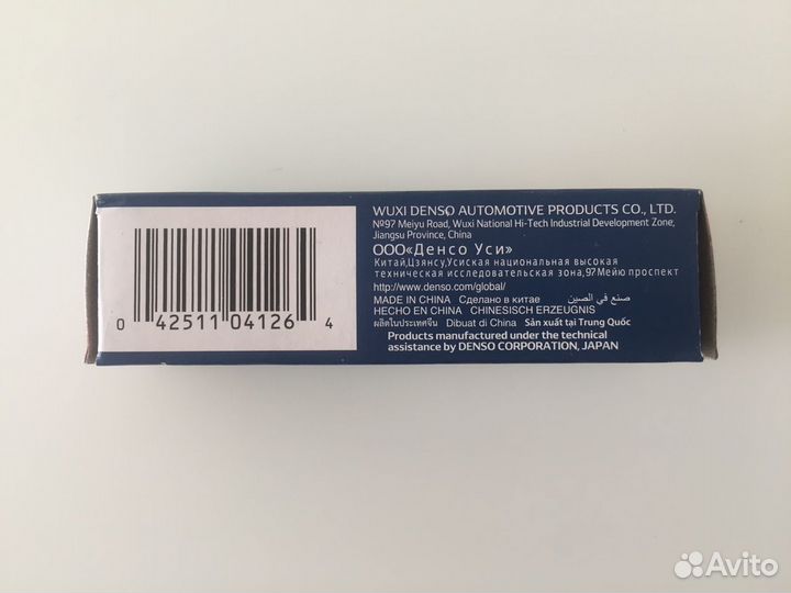 Свечи зажигания Denso U24ESR-N (NGK CR8E)