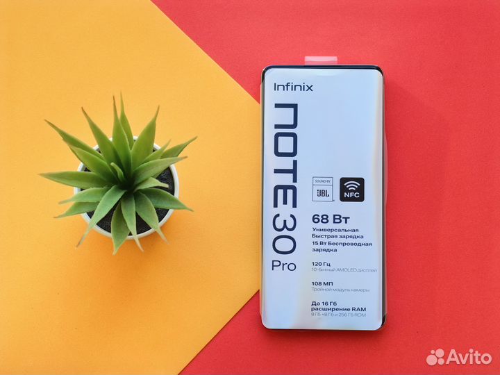 Infinix NOTE 30 Pro, 8/256 ГБ