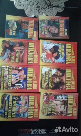 Юлия Шилова книги