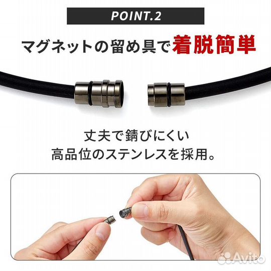 Магнитное ожерелье Colantotte Crest SMART