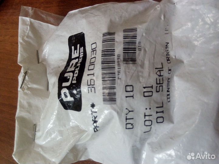 3610030 Сальник ведущего вала снегохода Polaris