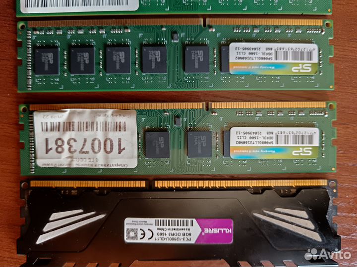 Оперативная память ddr3