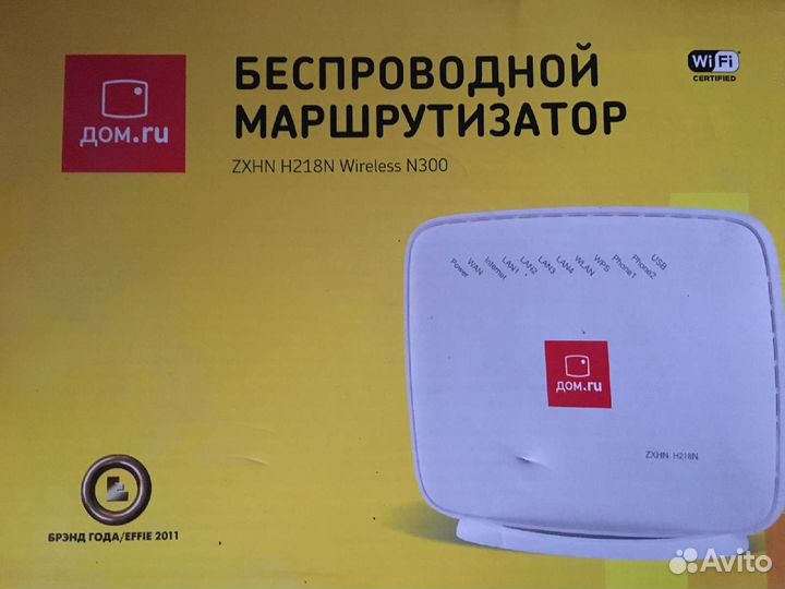 Wi-Fi (вай-фай)