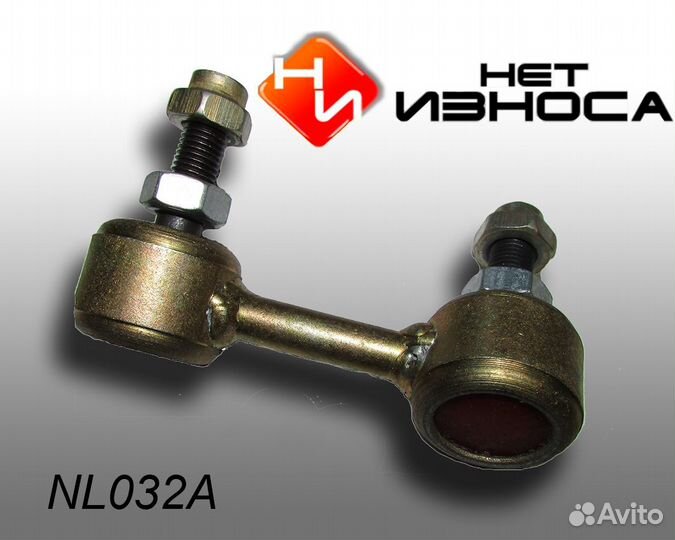 Стойки стабилизатора усиленные Honda Accord