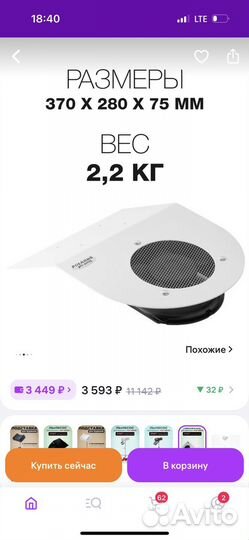 Вытяжка для педикюра/ маникюра