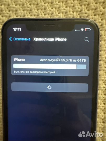 iPhone 11, 64 ГБ