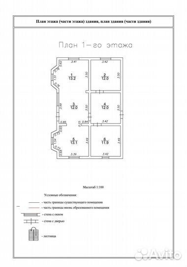 Сруб дома из бревна