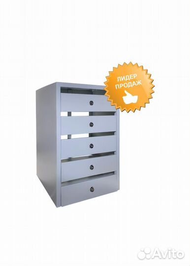 Почтовый ящик в подъезд