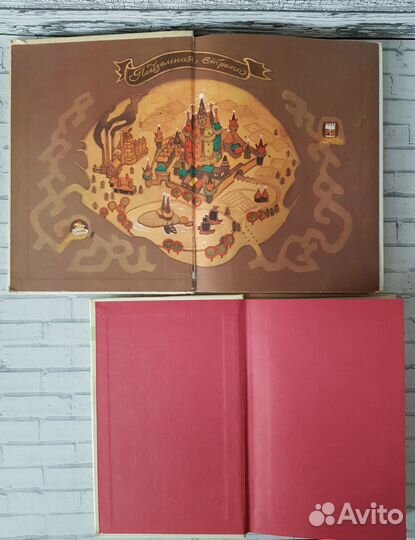 Семь подземных королей Волков,илл.Владимирского