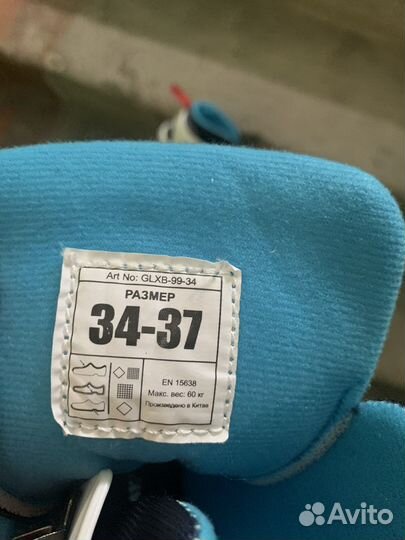 Коньки раздвижные (размер 34-37)