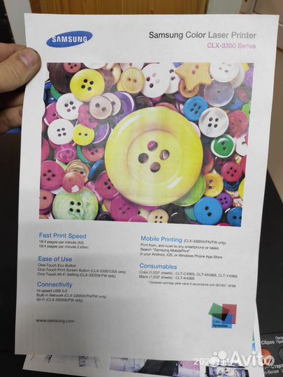 Мфу лазерный цветной samsung clx 3305w