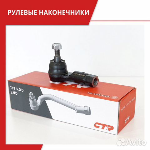 Рулевой наконечник Hyundai соната,kia opirus