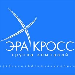 ООО "Эра-Кросс"