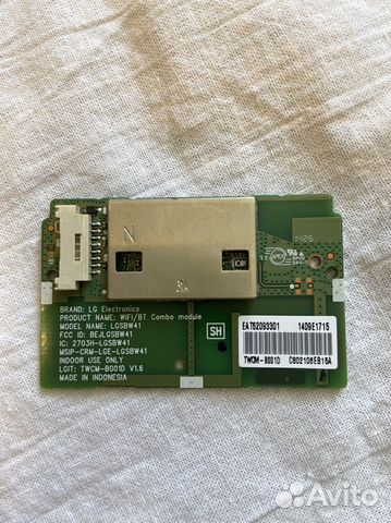 Wi fi модуль от телевизора lg
