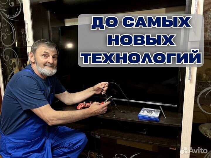 Услуги Электрика Перенос розеток Замена автоматов