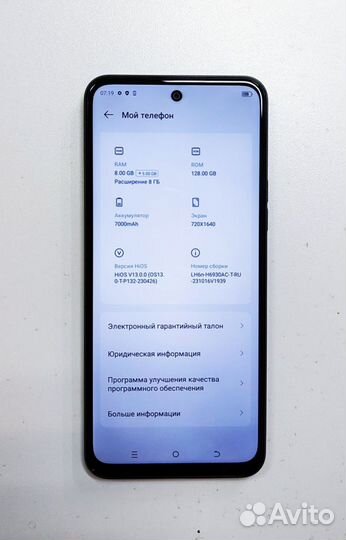 TECNO Pova Neo 3, 8/128 ГБ