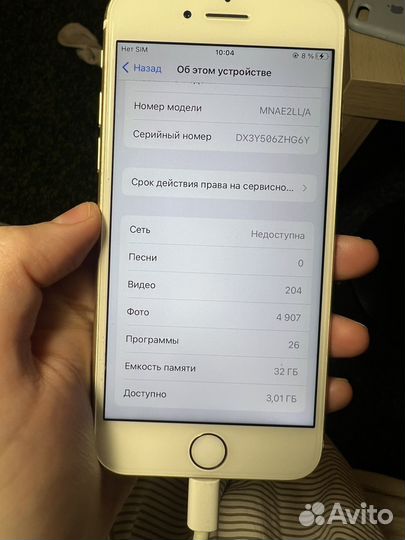 iPhone 7, 32 ГБ