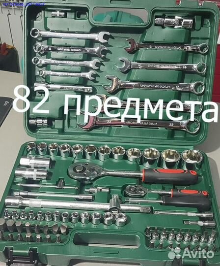 Набор инструментов (Арт.54375)