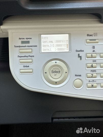 Konica Minolta bizhub C3110