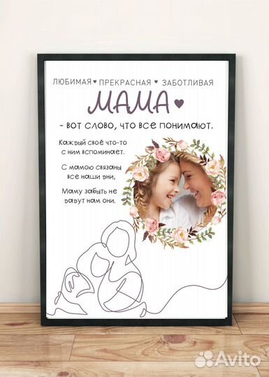 Картины и постеры