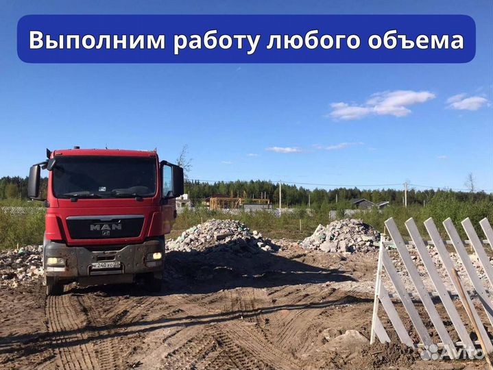 Покос травы, укладка газона, расчистка участка