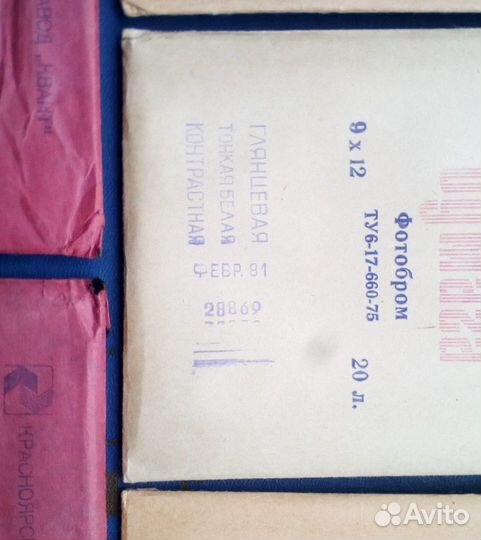 Фотобумага в ассортименте -5 штук