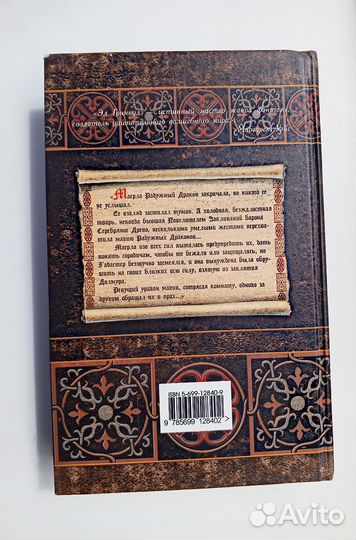 Книга 