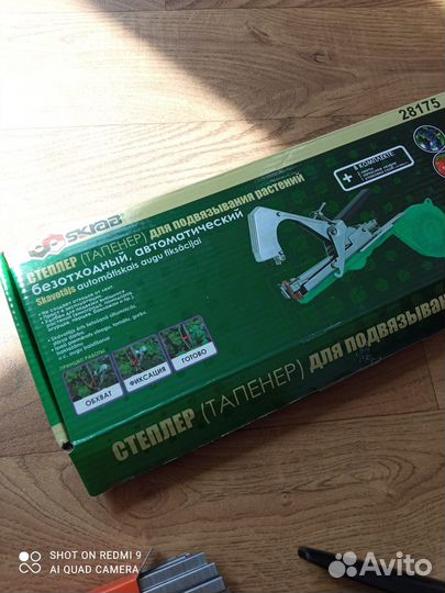 Степлер тапенер для подвязки растений