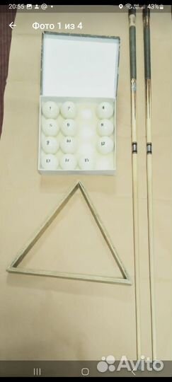 Комплект для игры в бильярд