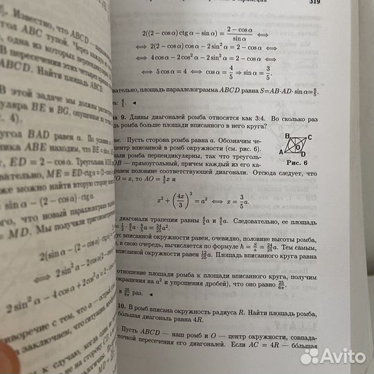 Математика абитуриенту В. В. Ткачук