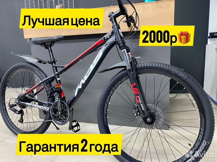 Новый алюминиевый велосипед