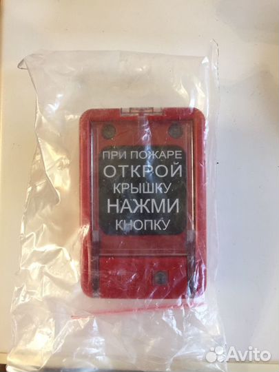 Извещатель пожарный ручной