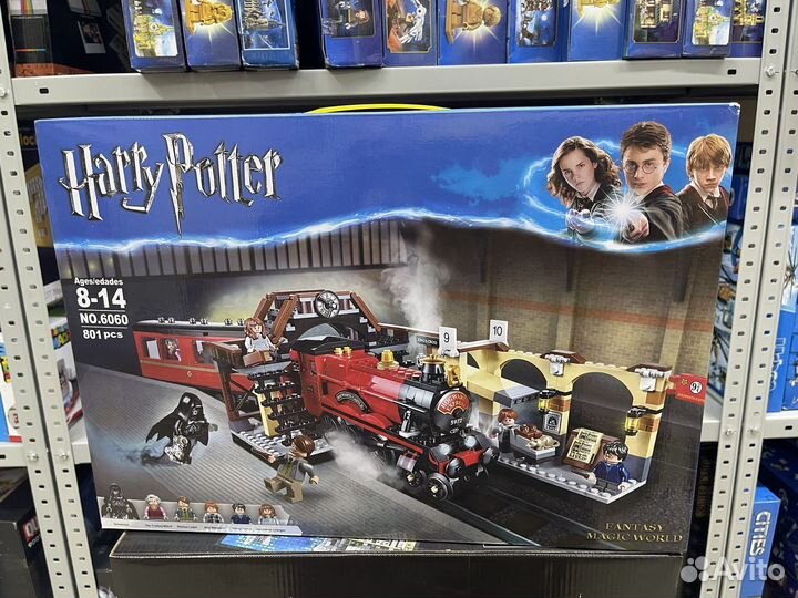 Лот для авито доставки 3 конструктора