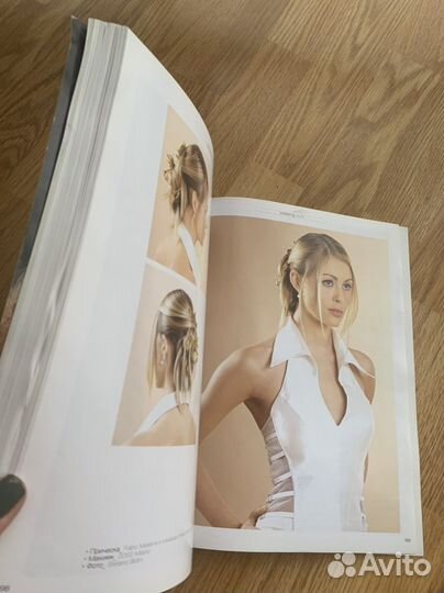 Журнал «Свадебные прически и стиль»