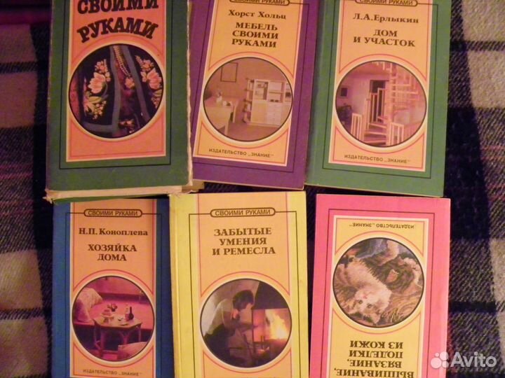 Книги по философии многотомники