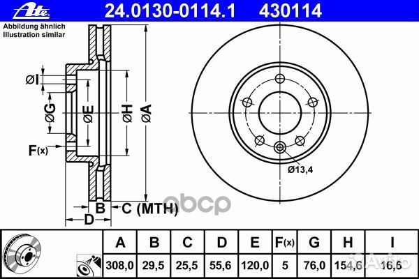 Торм.диск пер.вент.308x30 5 отв. 24-0130-0114